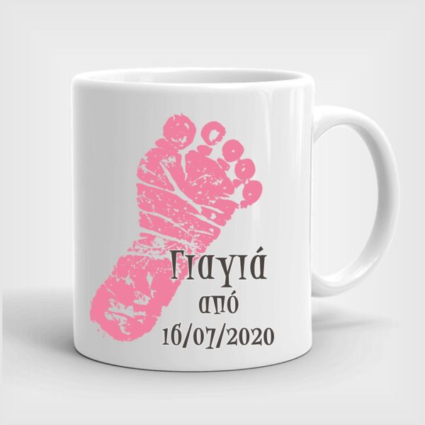 Λευκή πορσελάνινη κούπα