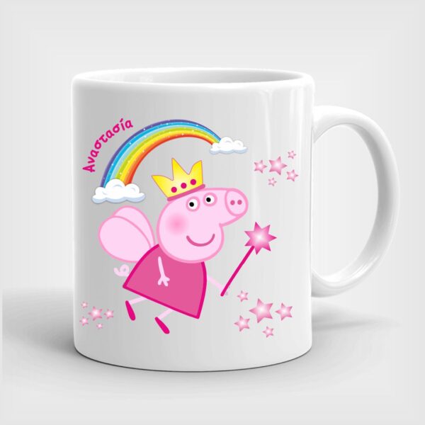 Site_Products Λευκή πορσελάνινη κούπα