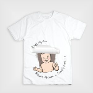 Site_Products Unisex t-shirt