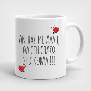 Λευκή πορσελάνινη κούπα