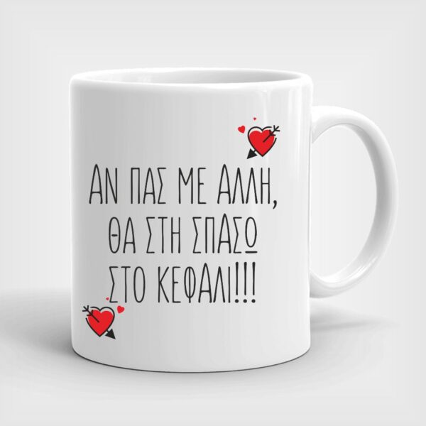 Λευκή πορσελάνινη κούπα