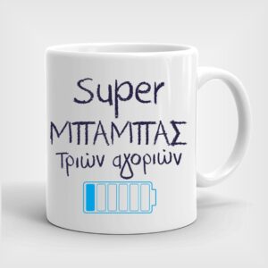 Λευκή πορσελάνινη κούπα