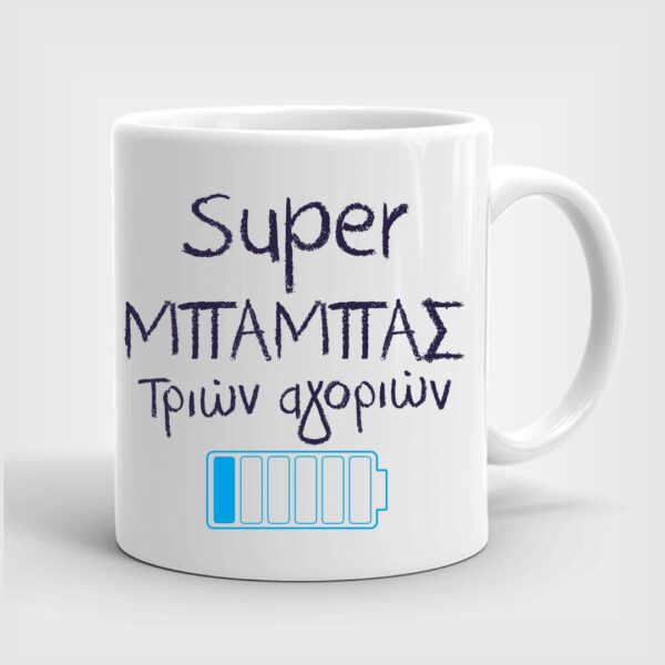 Λευκή πορσελάνινη κούπα