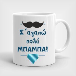 Λευκή πορσελάνινη κούπα