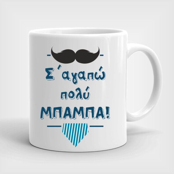 Site_Products Λευκή πορσελάνινη κούπα