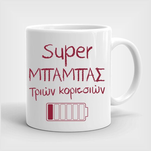 Λευκή πορσελάνινη κούπα