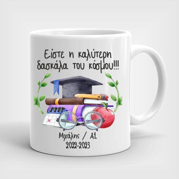 Λευκή πορσελάνινη κούπα