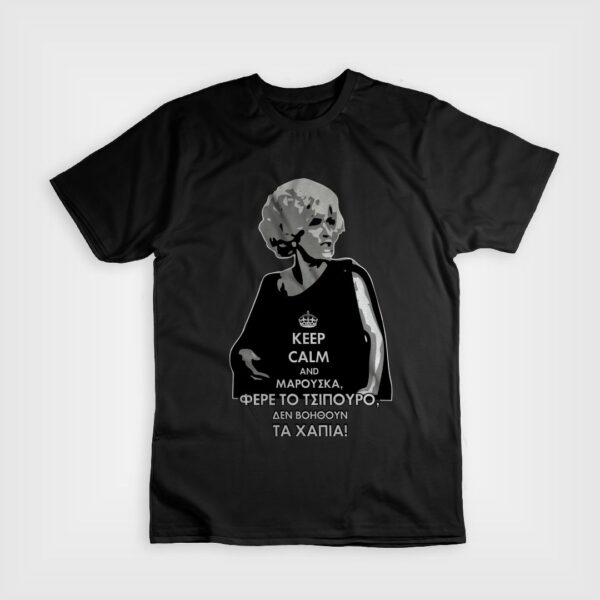 Site_Products Unisex t-shirt