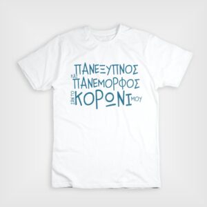 Site_Products Unisex t-shirt