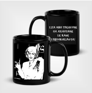 Λευκή πορσελάνινη κούπα