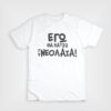 Site_Products Unisex t-shirt
