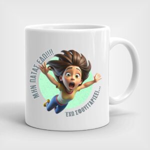 Λευκή πορσελάνινη κούπα