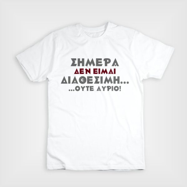 Site_Products Unisex t-shirt