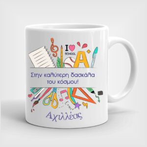 Λευκή πορσελάνινη κούπα