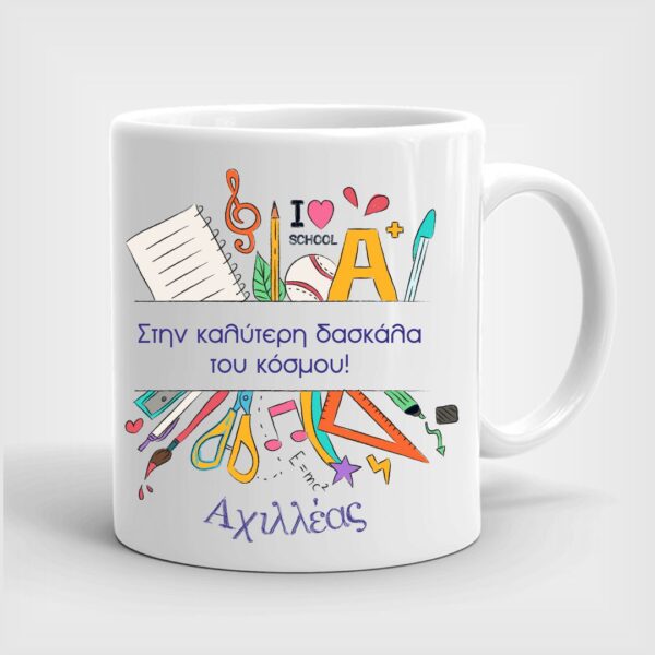 Λευκή πορσελάνινη κούπα