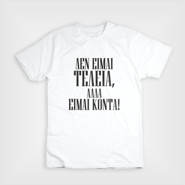 Site_Products Unisex t-shirt