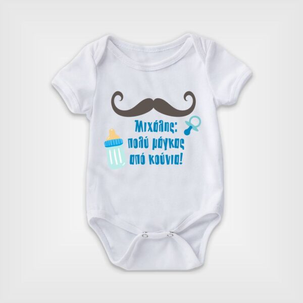 Site_Products Βρεφικό φορμάκι