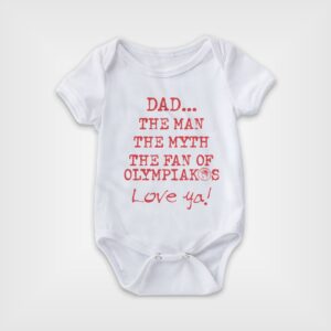 Βρεφικό φορμάκι