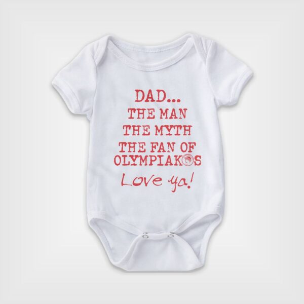 Site_Products Βρεφικό φορμάκι