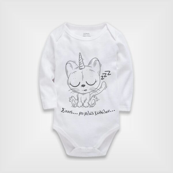 Site_Products Βρεφικό φορμάκι