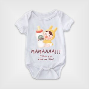 Βρεφικό φορμάκι