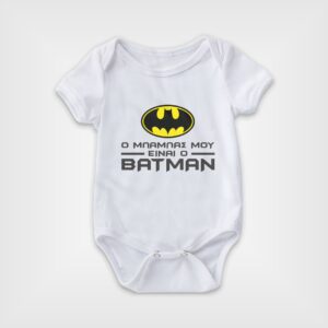 Βρεφικό φορμάκι