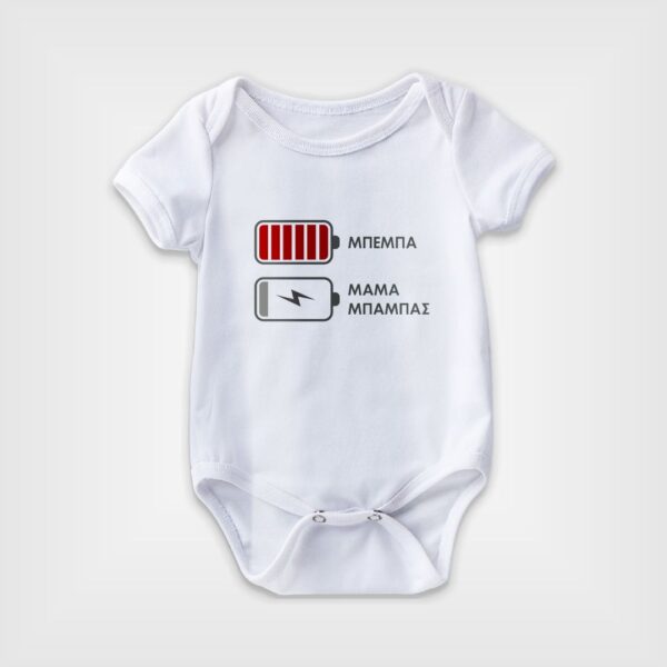 Site_Products Βρεφικό φορμάκι