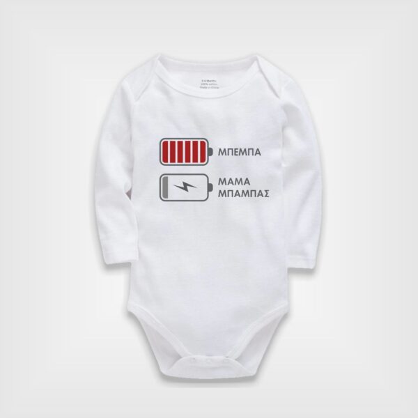 Site_Products Βρεφικό φορμάκι