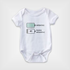 Βρεφικό φορμάκι