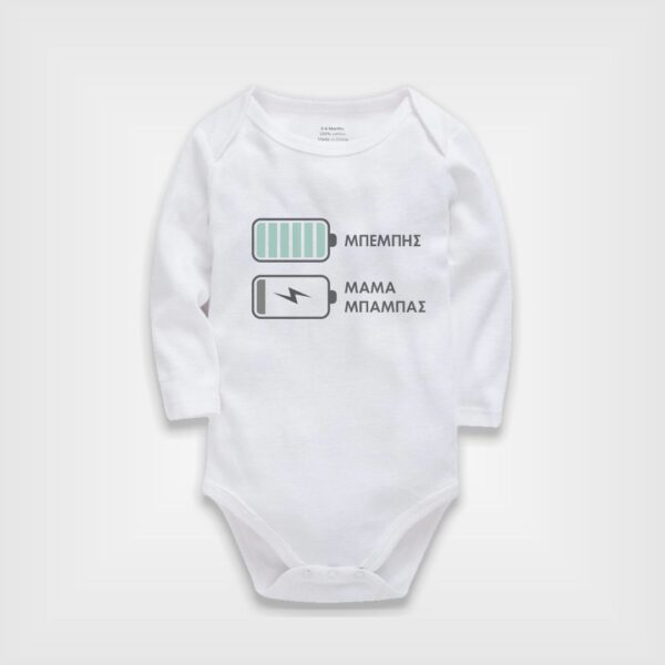 Site_Products Βρεφικό φορμάκι