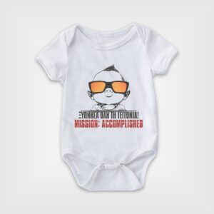 Βρεφικό φορμάκι