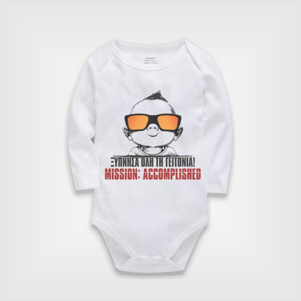 Site_Products Βρεφικό φορμάκι