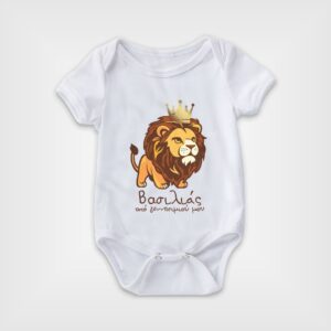 Βρεφικό φορμάκι