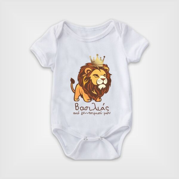 Site_Products Βρεφικό φορμάκι