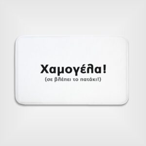 Πατάκι Εισόδου Λευκό με Εκτύπωση