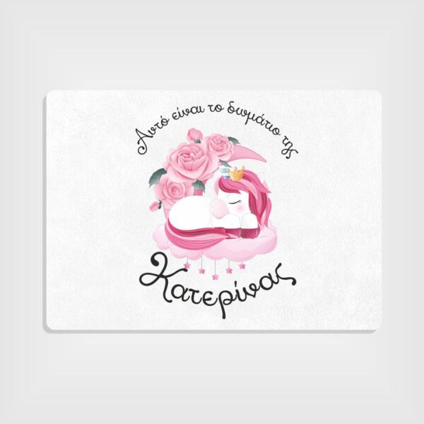 Πατάκι Εισόδου Λευκό με Εκτύπωση