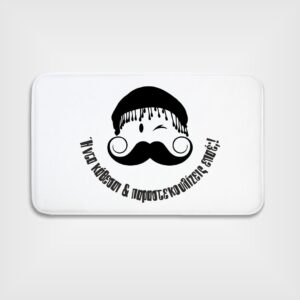 Site_Products Πατάκι Εισόδου Λευκό με Εκτύπωση